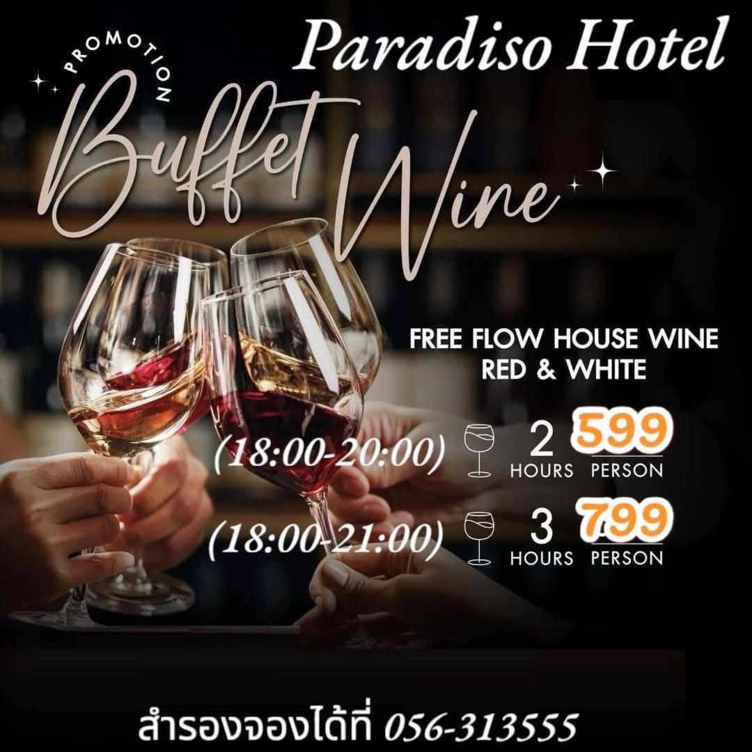 The Paradiso Jk Design Hotel Nakhon Sawan Exterior photo